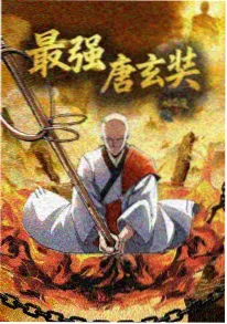 动漫新番齿轮之城